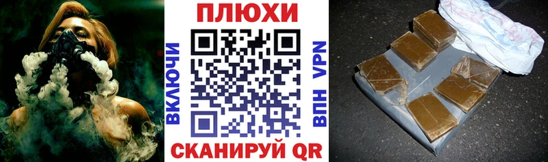 Наркошоп купить СК АМФЕТАМИН Канабис COCAIN Меф Бахчисарай