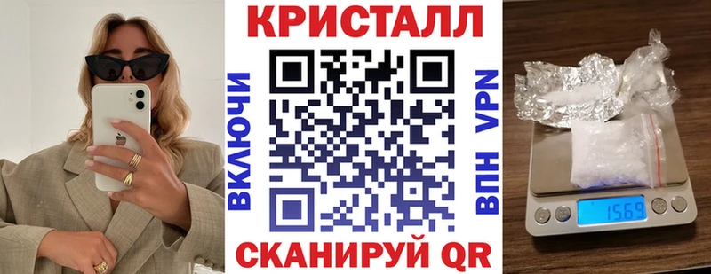 Купить  Бахчисарай  Amphetamine 98% 