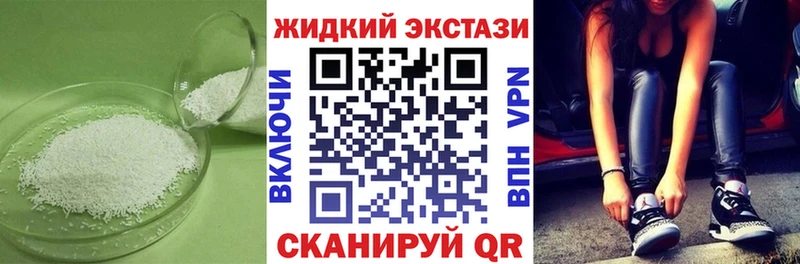 БУТИРАТ бутик  Купить где  Бахчисарай 