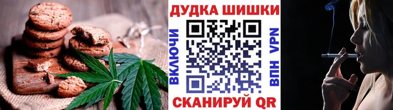 Cannafood марихуана  Купить закладки  Бахчисарай 