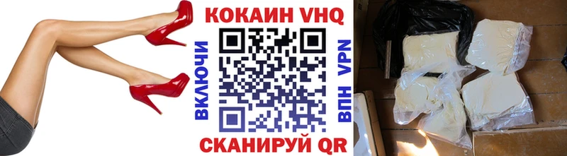Кокаин 97%  Купить закладки  Бахчисарай 