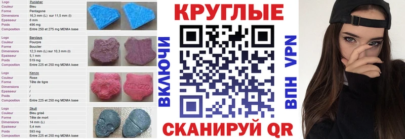 Экстази 99%  Купить где  Бахчисарай 
