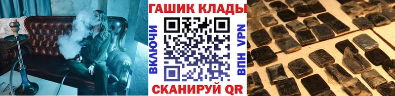 ГАШИШ хэш  Купить где  Бахчисарай 