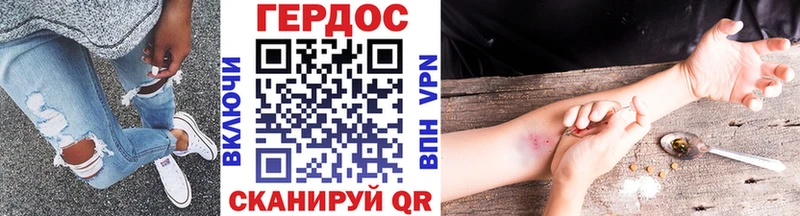 Купить закладки  Бахчисарай  Героин герыч 