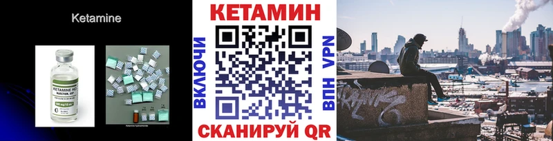Купить где Бахчисарай КЕТАМИН ketamine