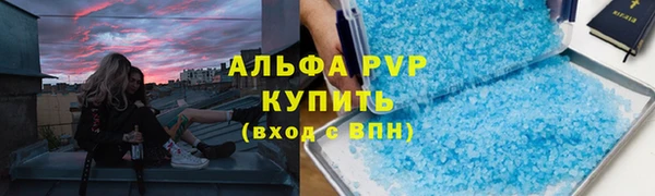 амфетамин Арсеньев