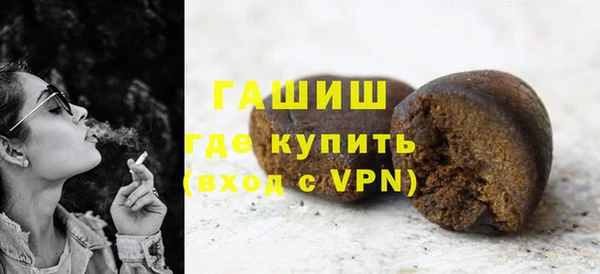марки nbome Армянск