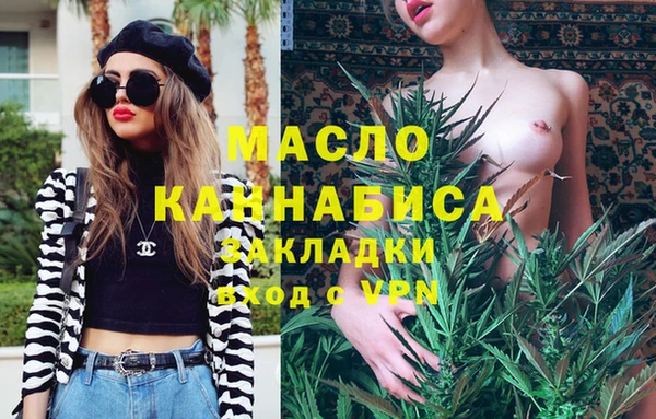 марки nbome Армянск