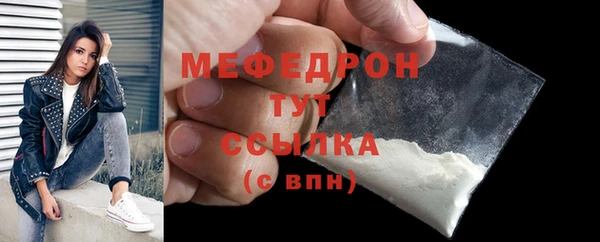 кокаин Аркадак
