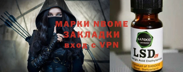 марки nbome Армянск