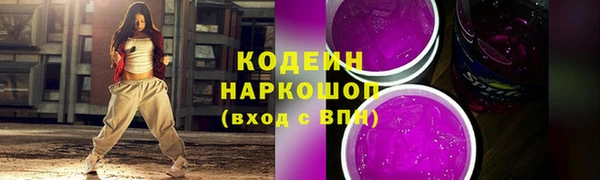 амфетамин Арсеньев