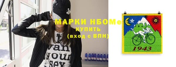 амфетамин Арсеньев