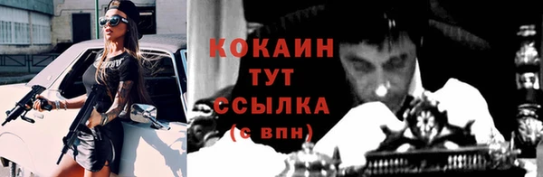амфетамин Арсеньев