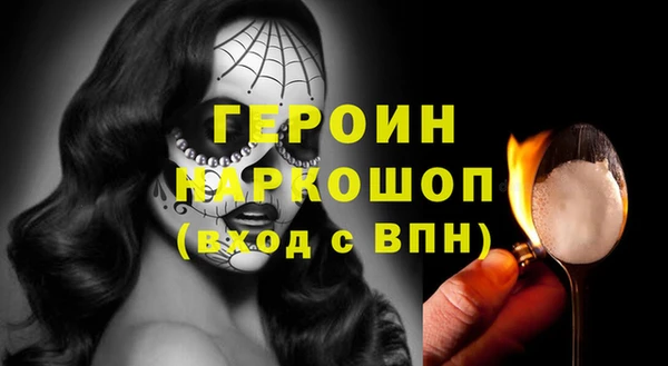 кокаин Аркадак