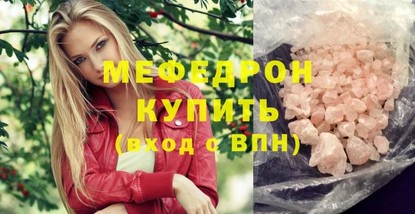 амфетамин Арсеньев