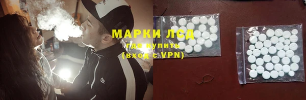 марки nbome Армянск