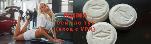 кокаин Аркадак