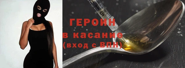 амфетамин Арсеньев