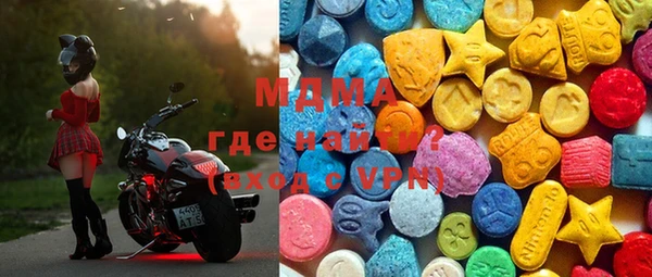 амфетамин Арсеньев
