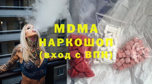 амфетамин Арсеньев