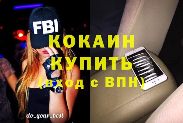 кокаин Аркадак