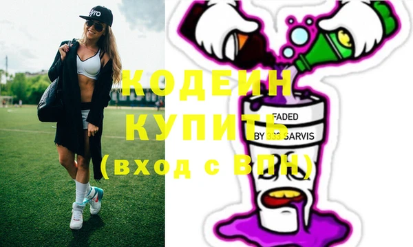 амфетамин Арсеньев