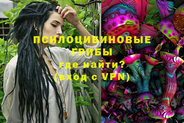 амфетамин Арсеньев