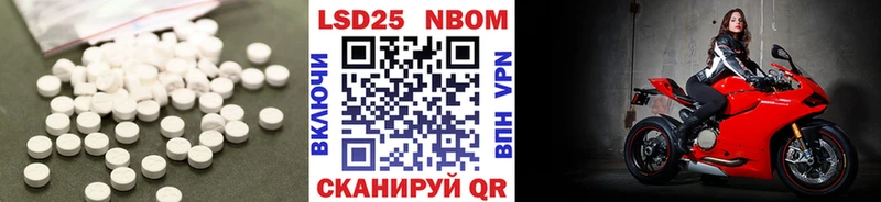 Купить закладки  Бахчисарай  LSD-25 экстази ecstasy 
