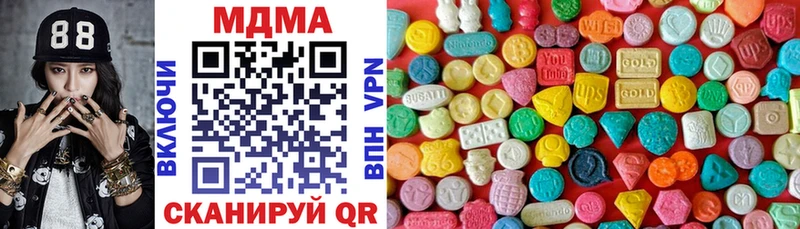 Купить Бахчисарай МДМА молли