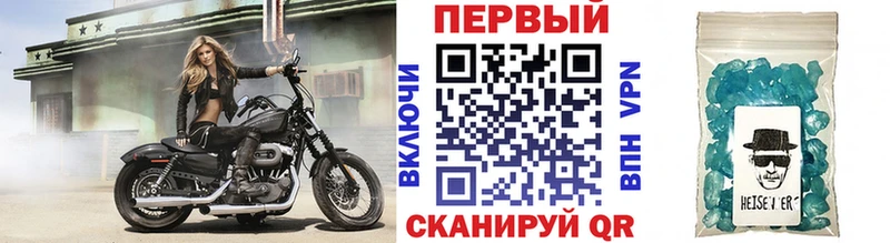 МЕТАМФЕТАМИН Methamphetamine  Купить закладки  Бахчисарай 