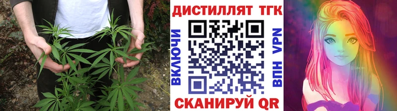 Купить закладки  Бахчисарай  ТГК вейп с тгк 