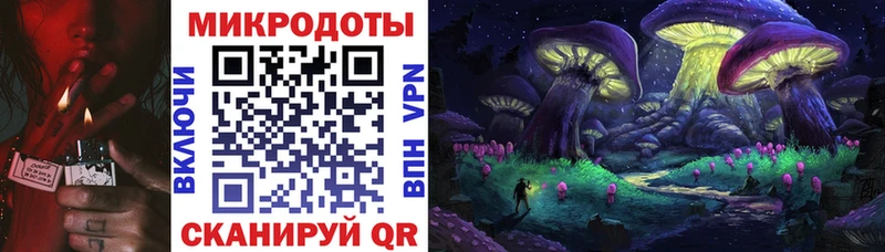 Галлюциногенные грибы GOLDEN TEACHER  Купить закладки  Бахчисарай 