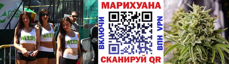 Марихуана Bruce Banner Купить закладки Бахчисарай